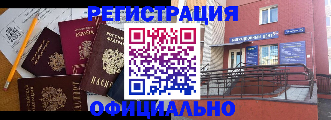 найти адрес прописки в Карасуке