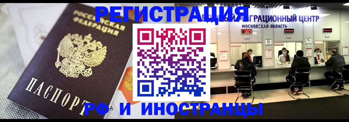 найти адрес прописки в Карасуке