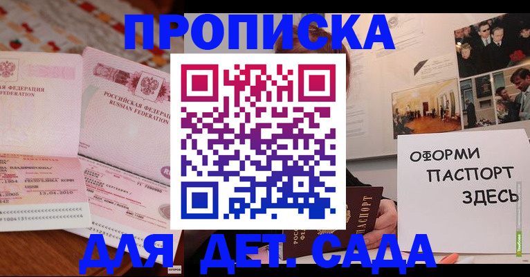 форма 3 в Карасуке